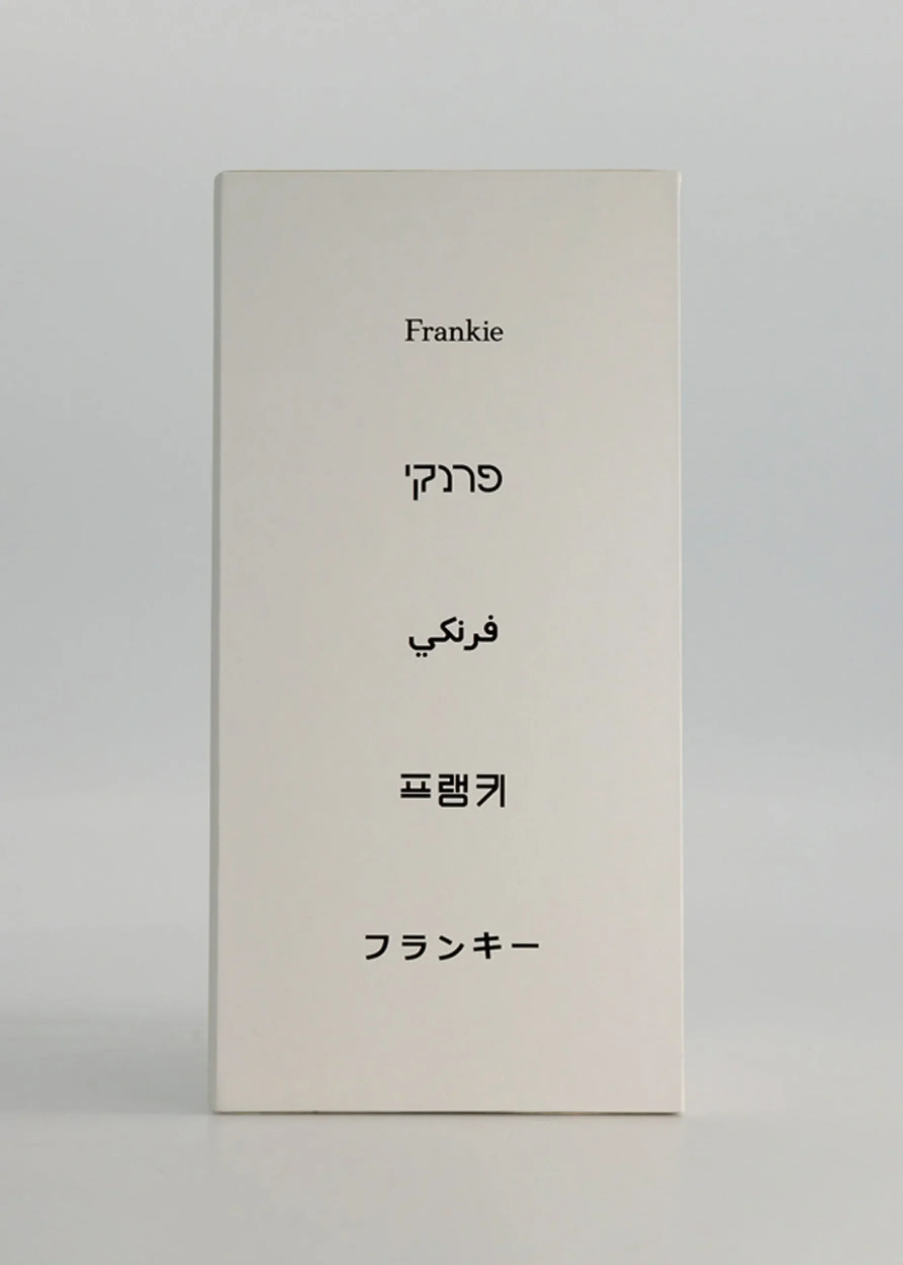 Frankie Ribbed Socks Set